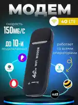 Роутер 4G-2