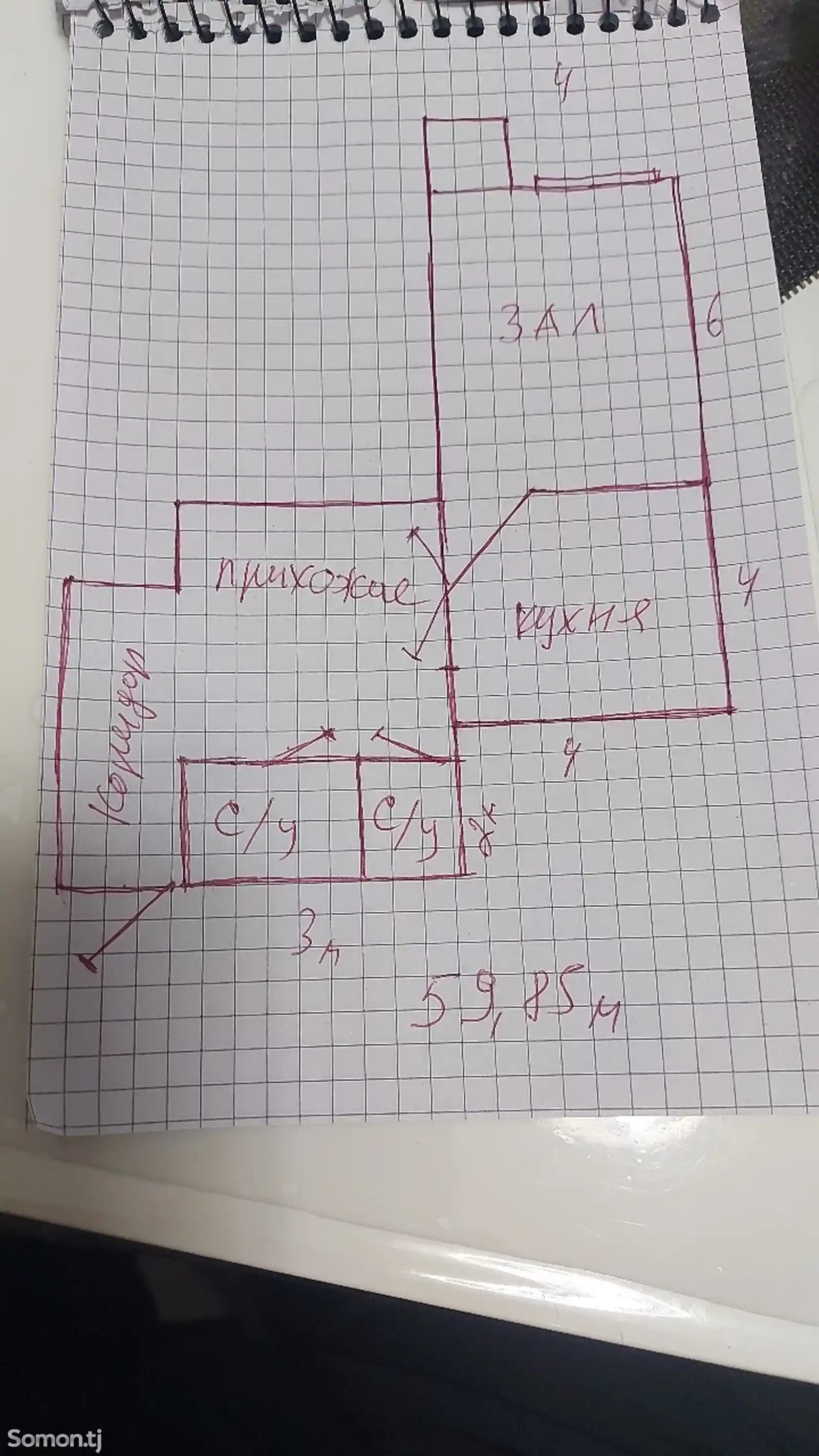 1-комн. квартира, 9 этаж, 60 м², 82 мкр-6