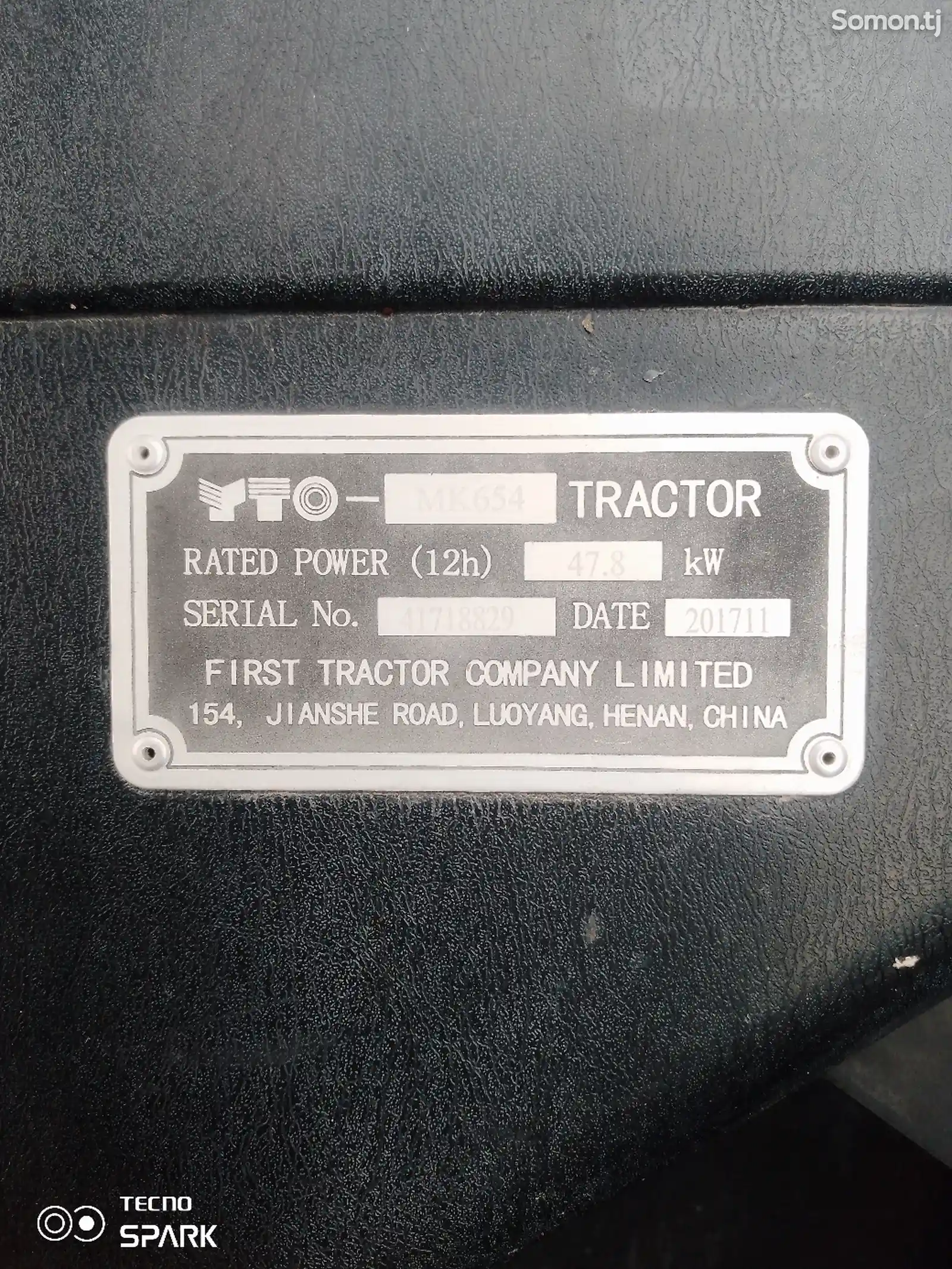 трактор YTA654-2