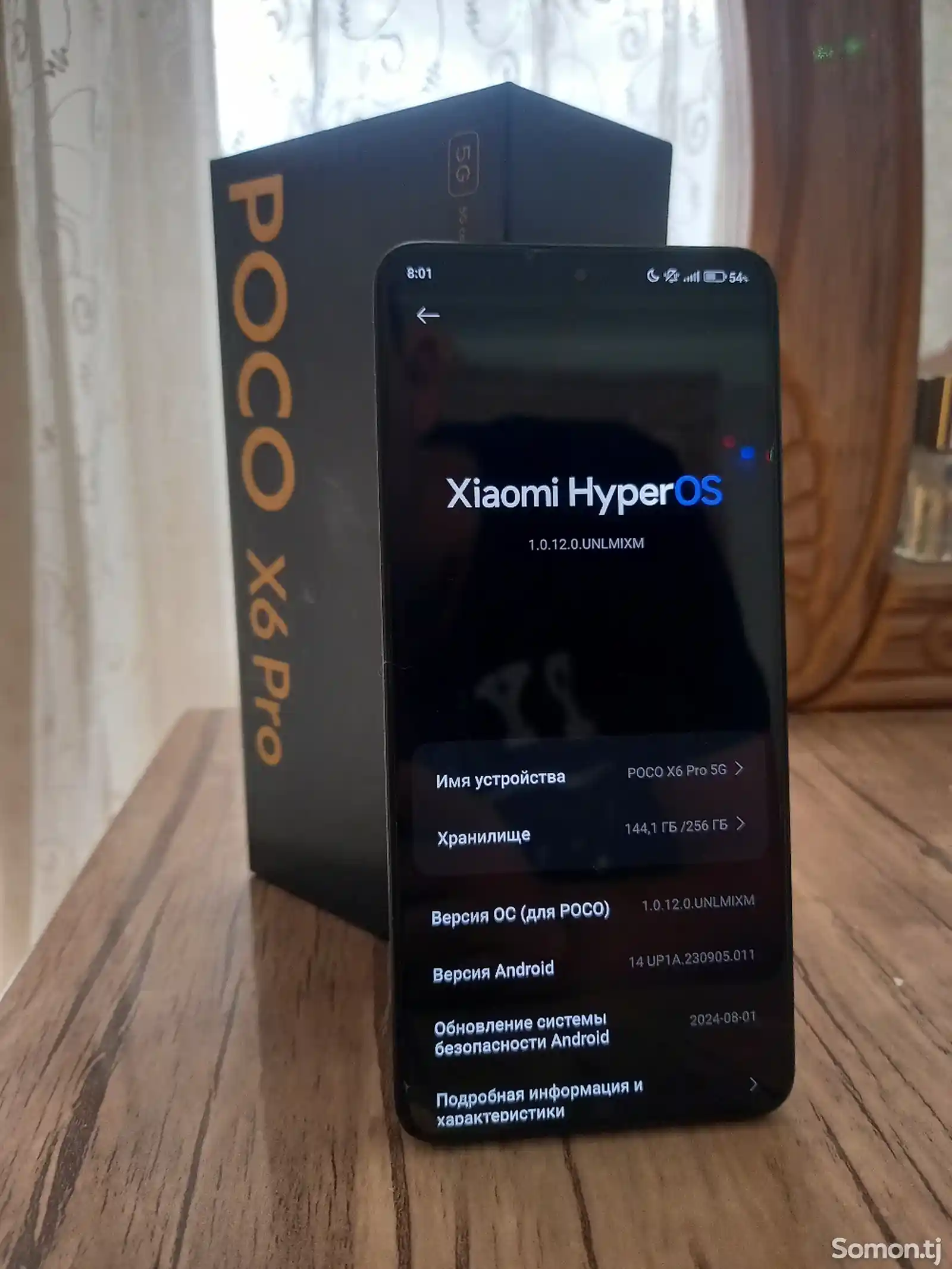 Xiaomi Poco X6 Pro-1