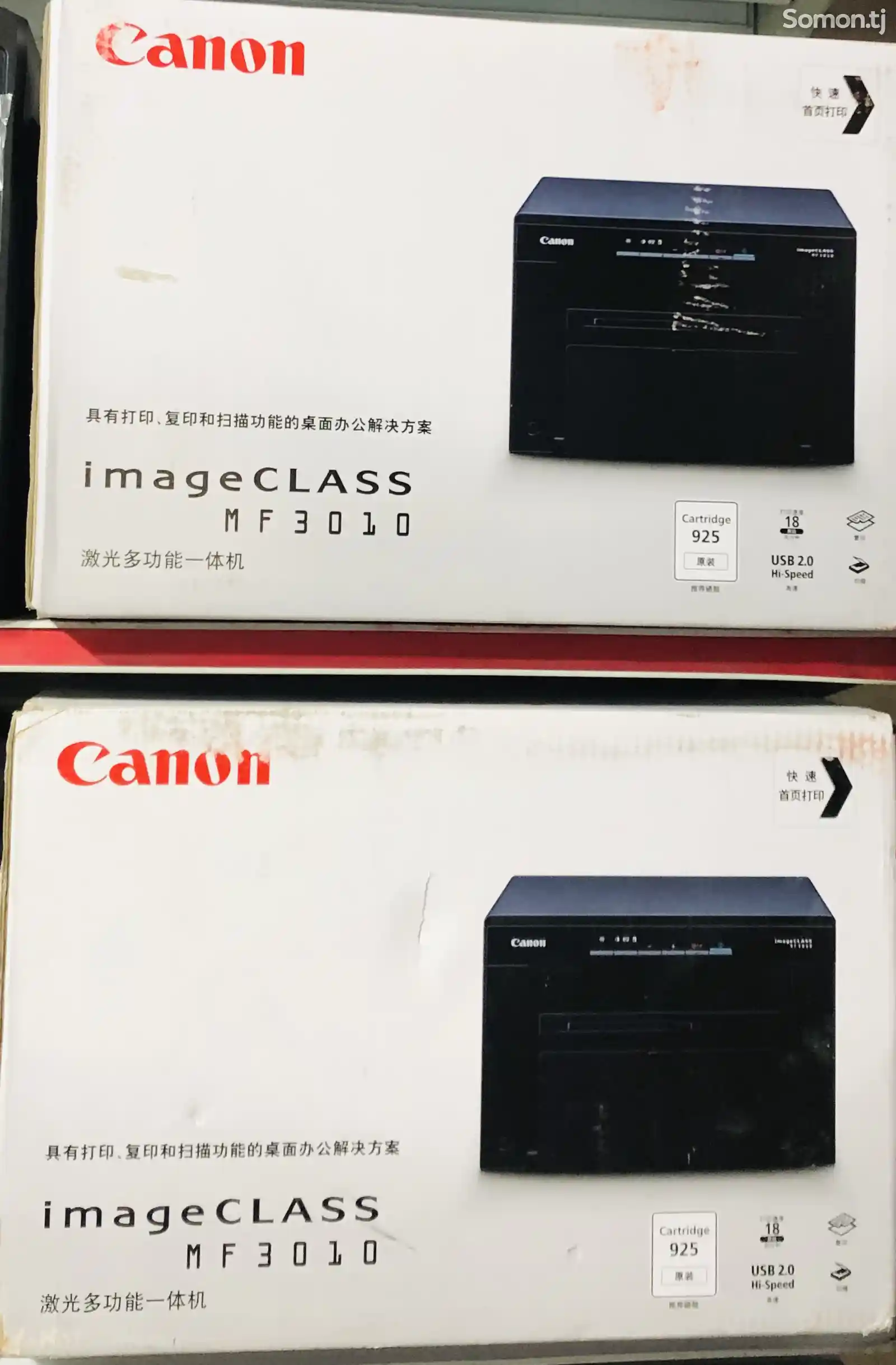 Принтер Canon Mf3010-4