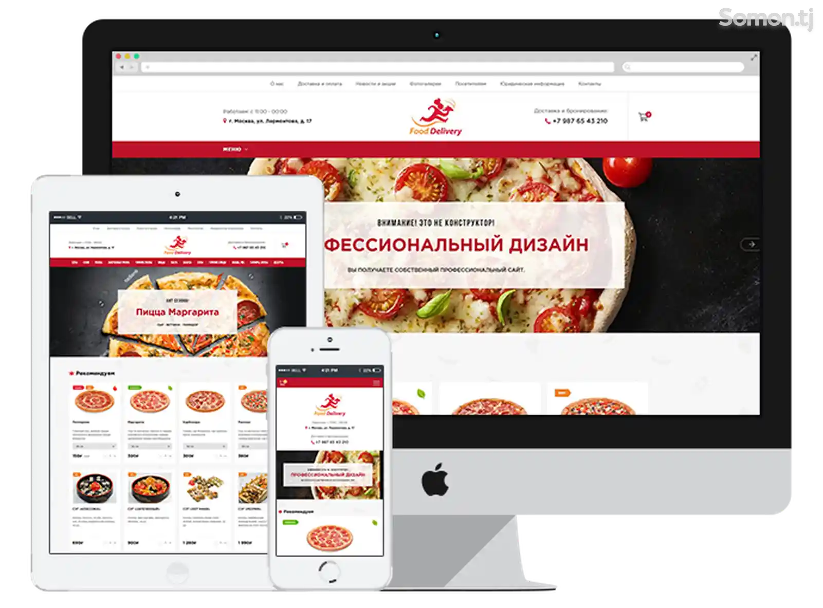 Сайт и приложение для доставки еды-2