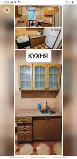 2-комн. квартира, 1 этаж, 60м², исмоили сомони-2