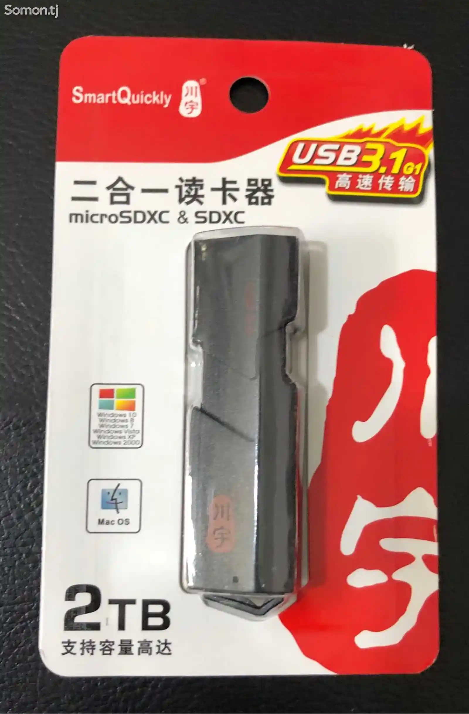Адаптер Card Reader USB3.0