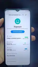 Телефон Samsung-3