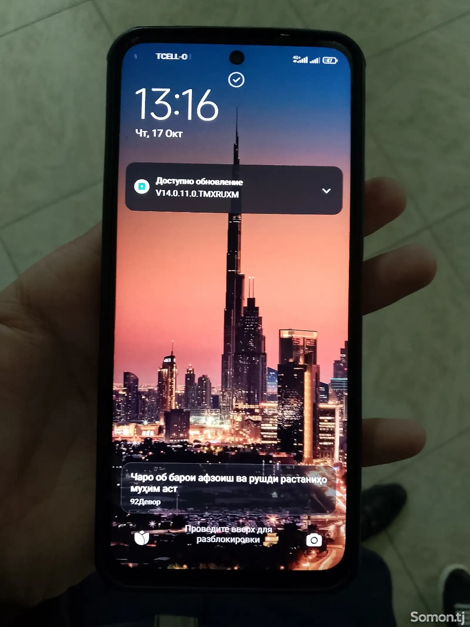 Xiaomi Redmi 12-1