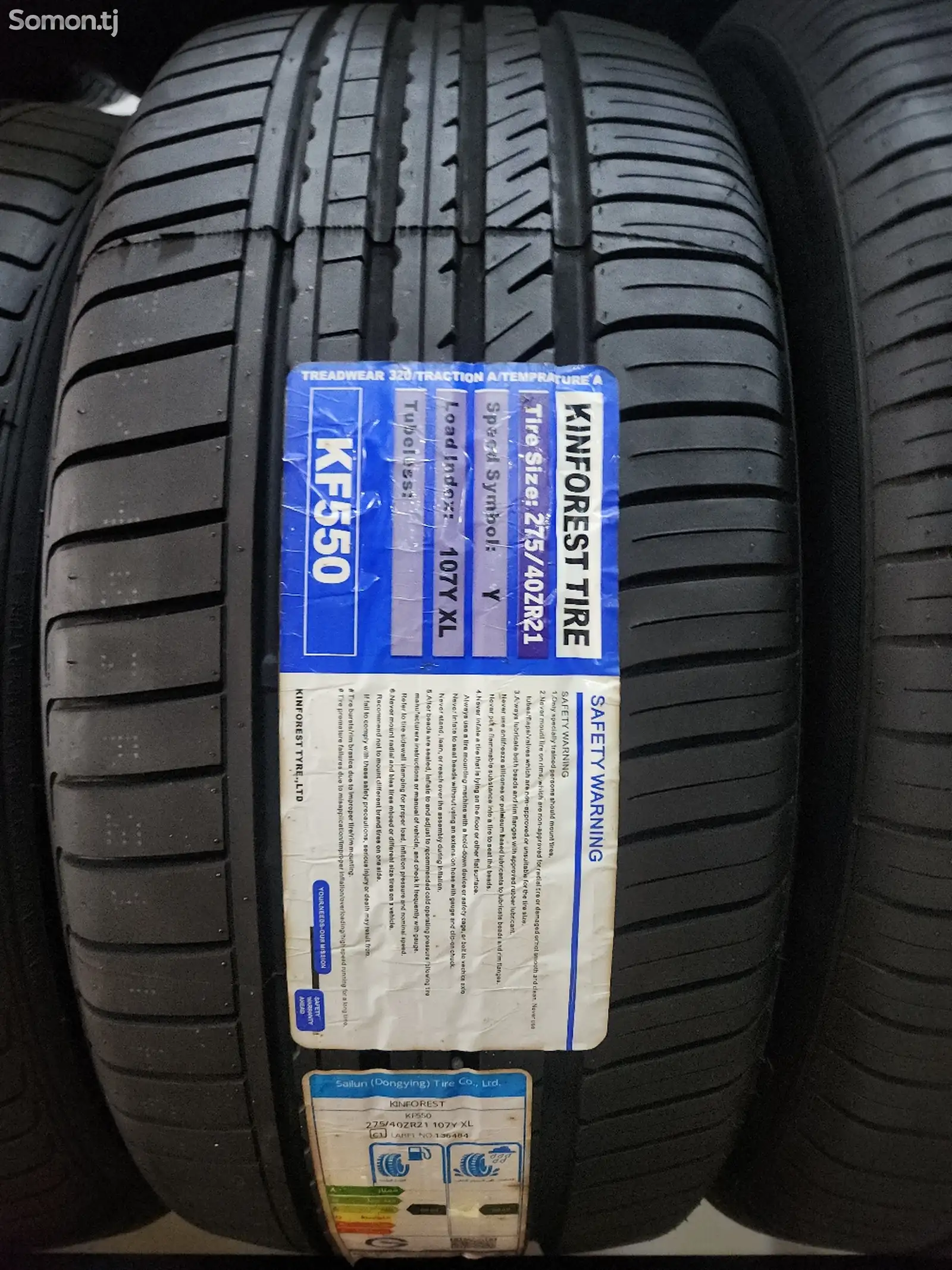 Шины 275/40 R21 Кинфорест