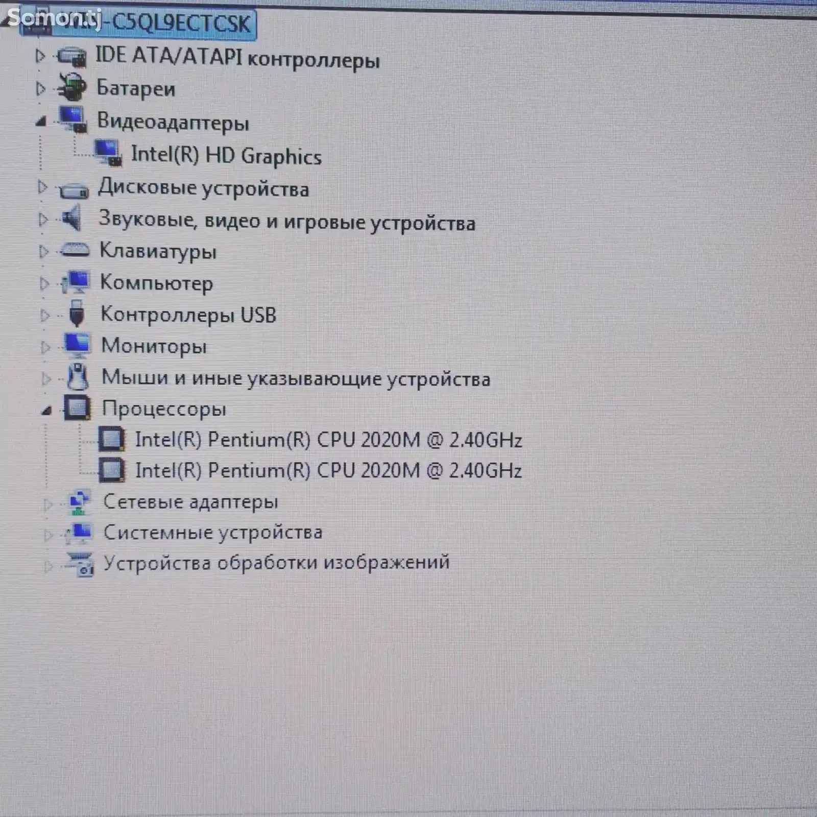 Ноутбук Acer Pentium-5