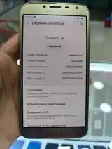 Samsung Galaxy J4-3