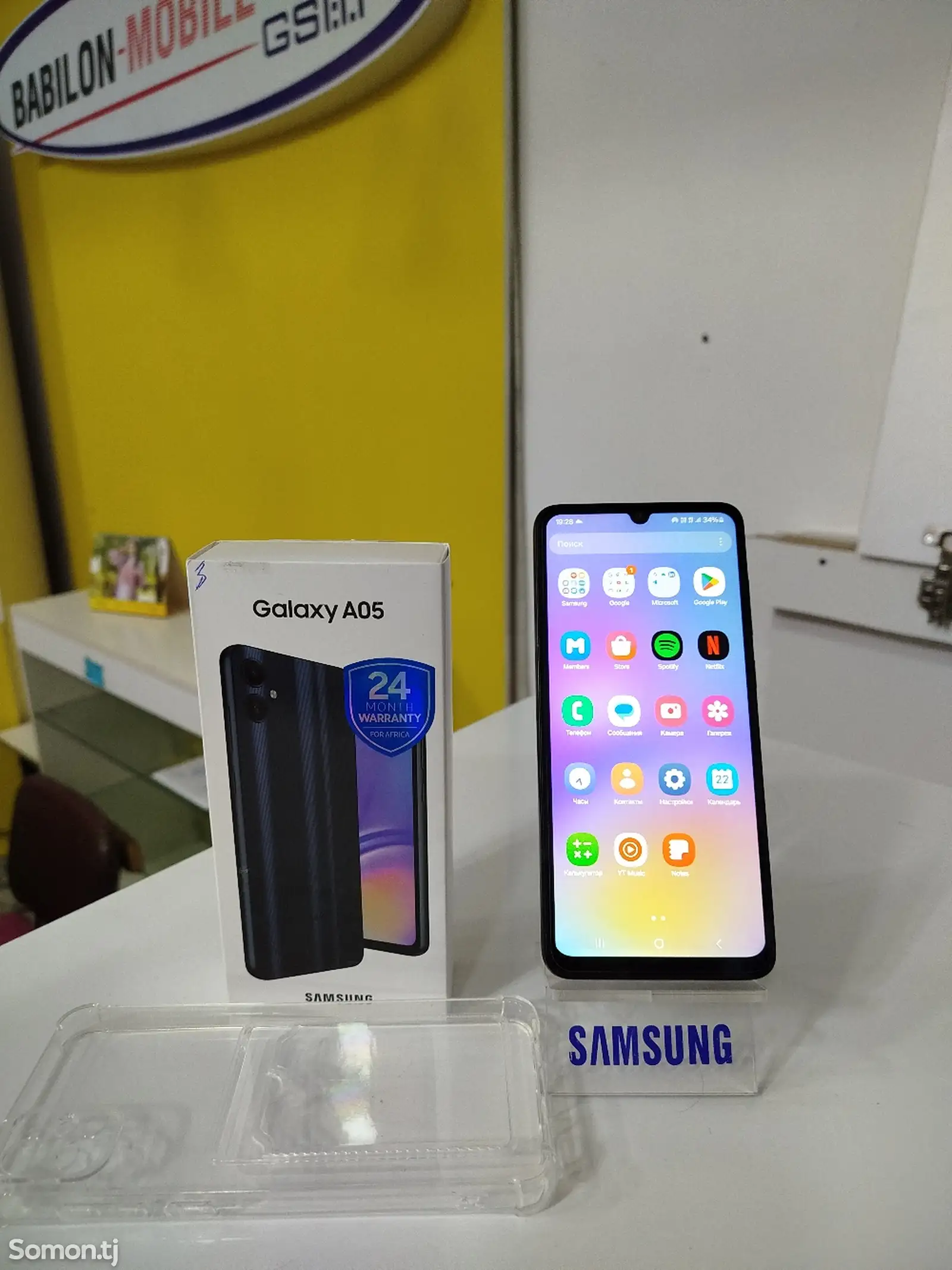 Samsung Galaxy A05-2