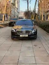 Mercedes-Benz S class, 2014-2