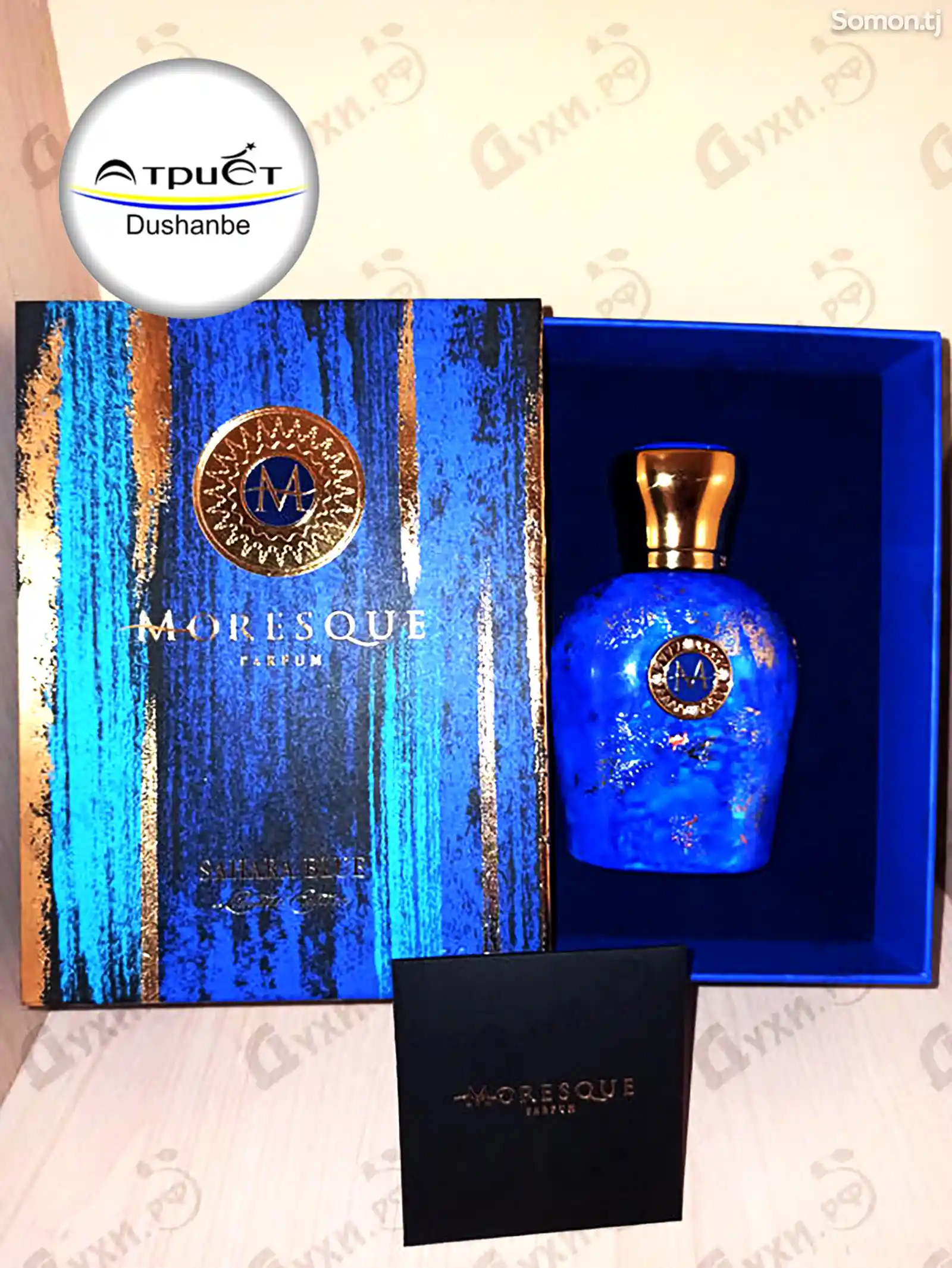 Духи Moresque Sahara Blue-1