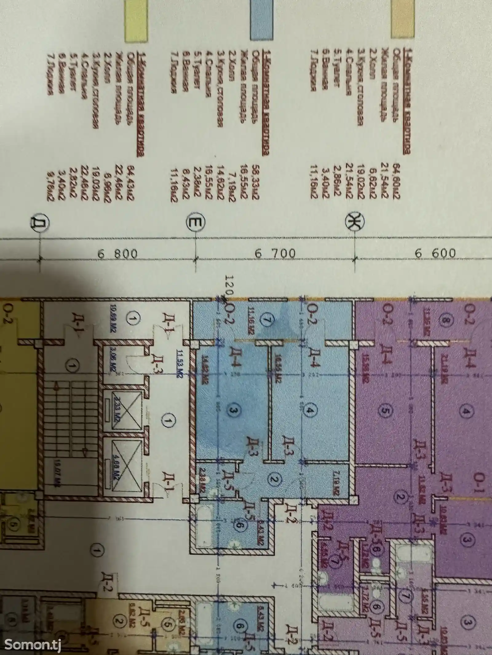 2-комн. квартира, 5 этаж, 60 м², Сино-2