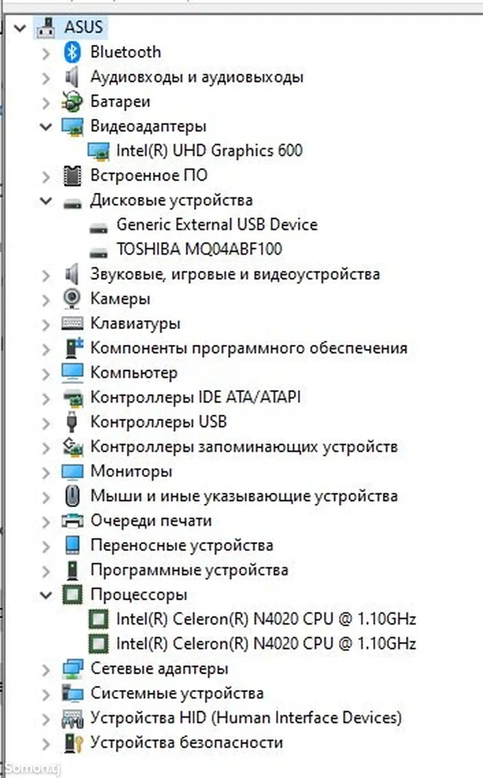 Ноутбук ASUS 4/1000GB 2022-9