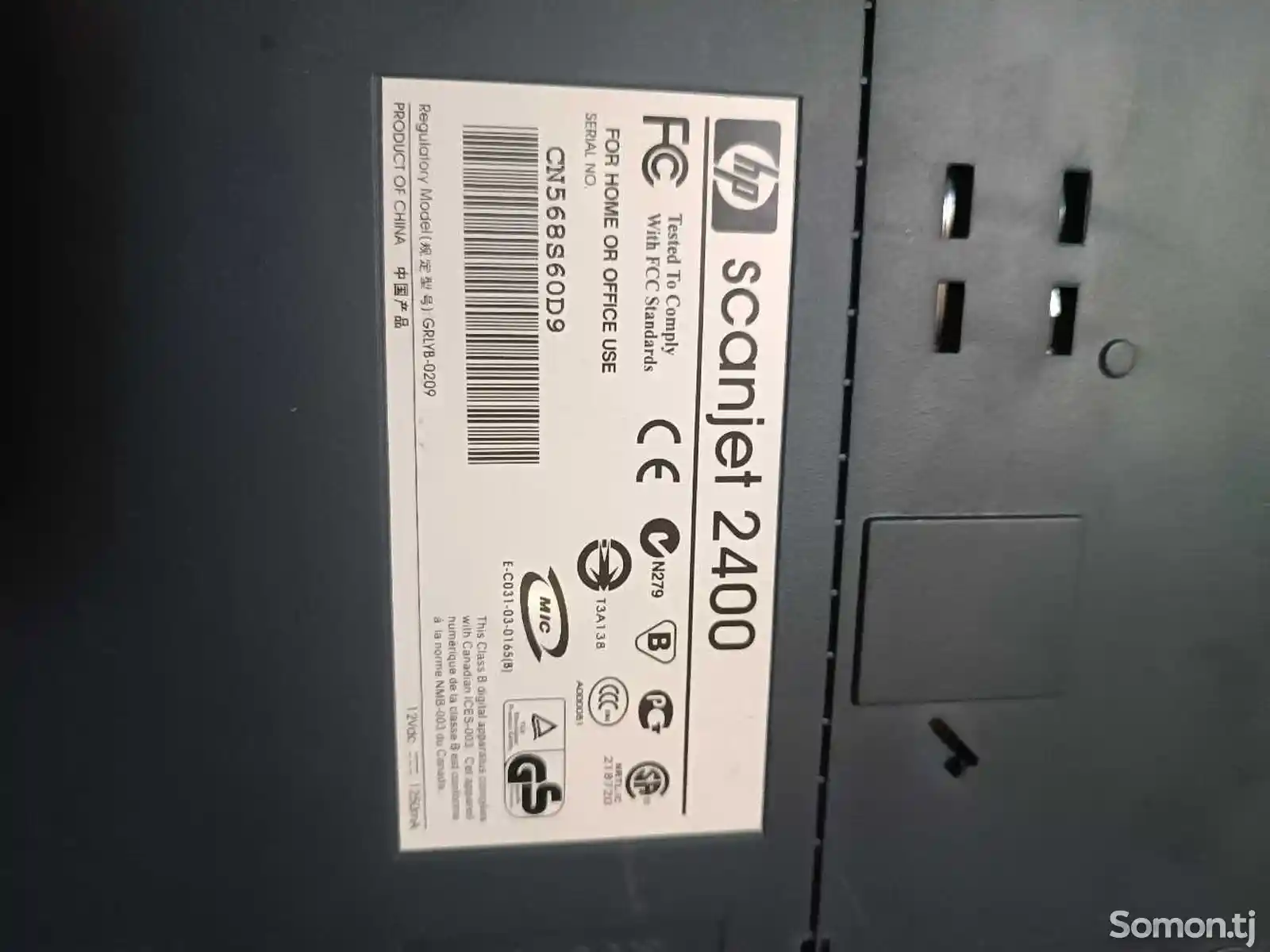 Сканер HP Scanjet 2400-3