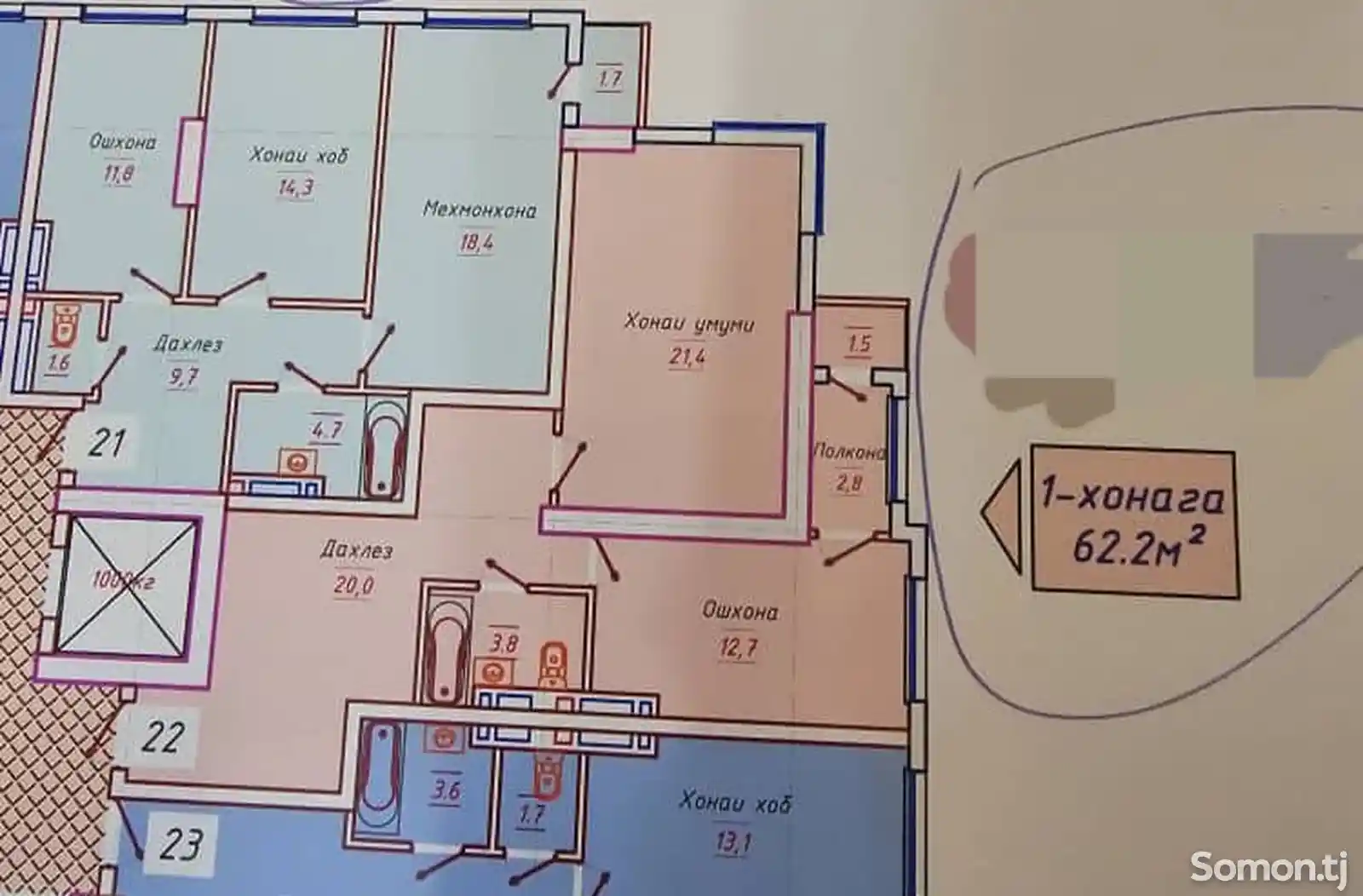 1-комн. квартира, 5 этаж, 62 м², Ашан, Мойка Малика-4