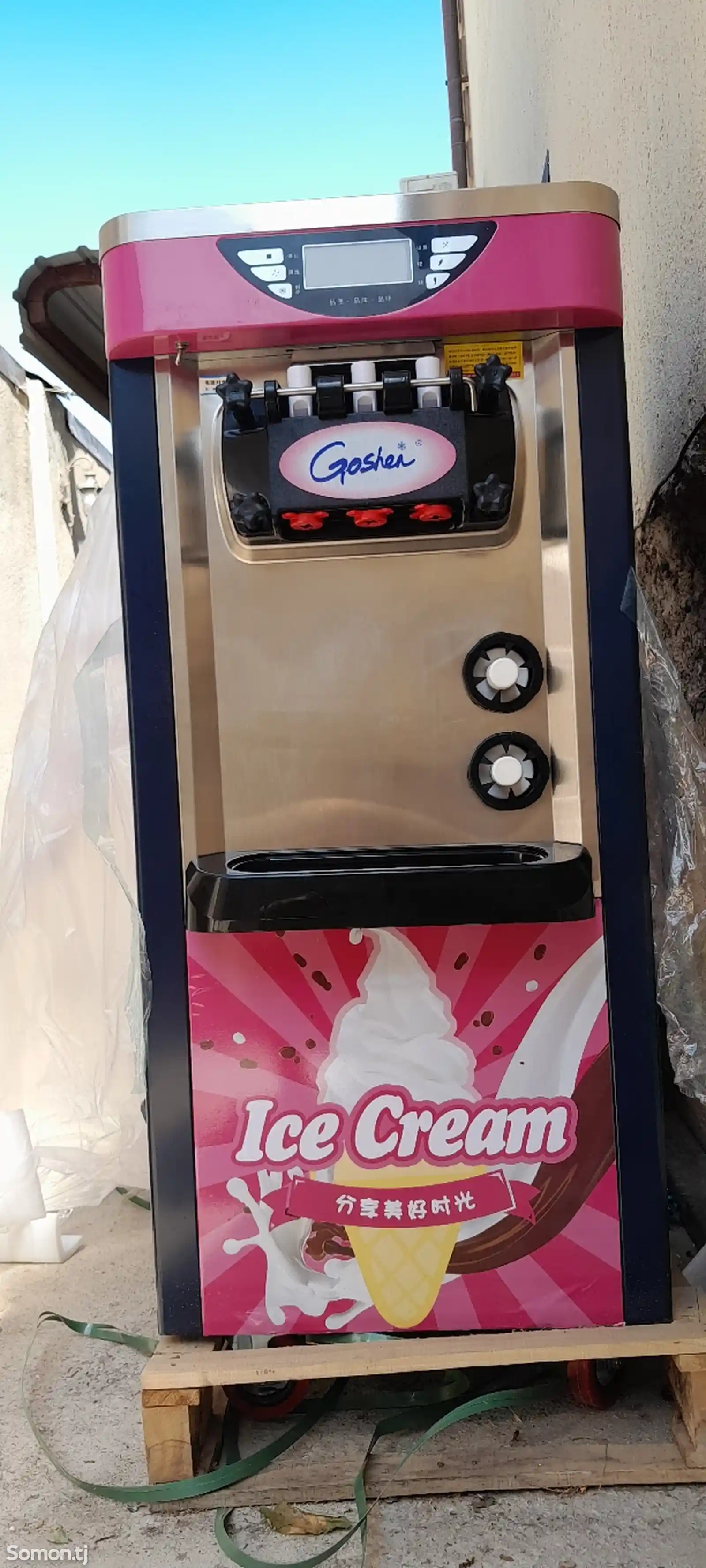 Аппарат фризер для мороженого-2