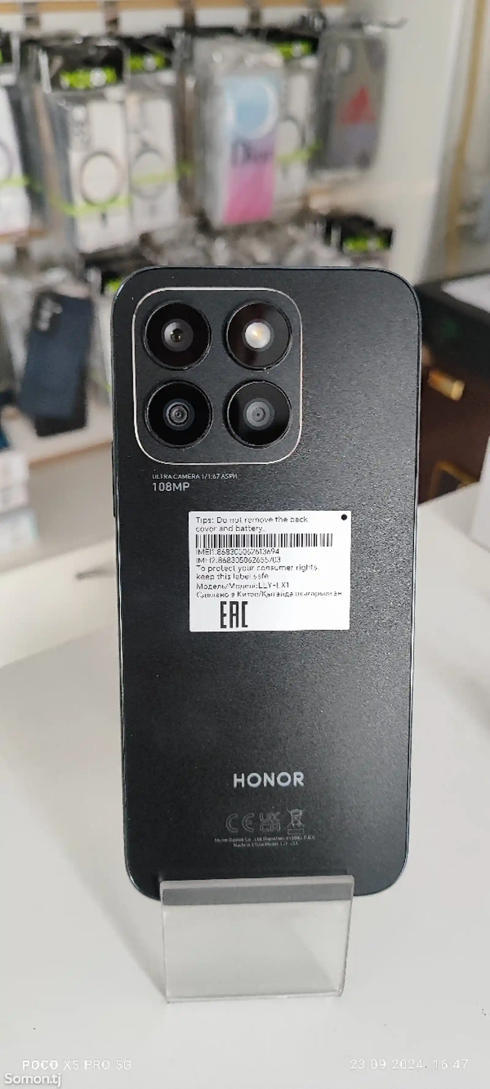 Huawei Honor X8b 8/128-2