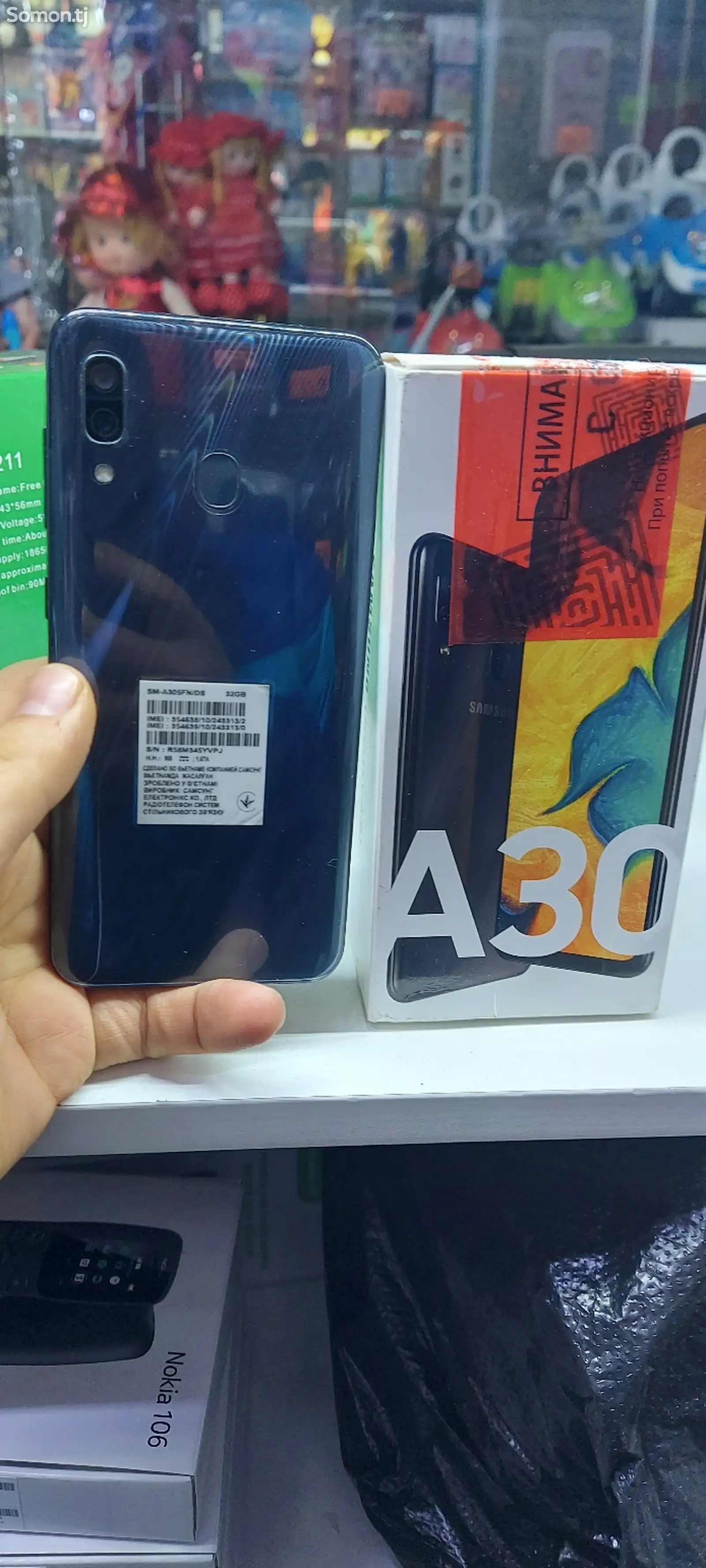 Samsung Galaxy A30-1