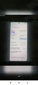 Xiaomi Redmi Note 13-4