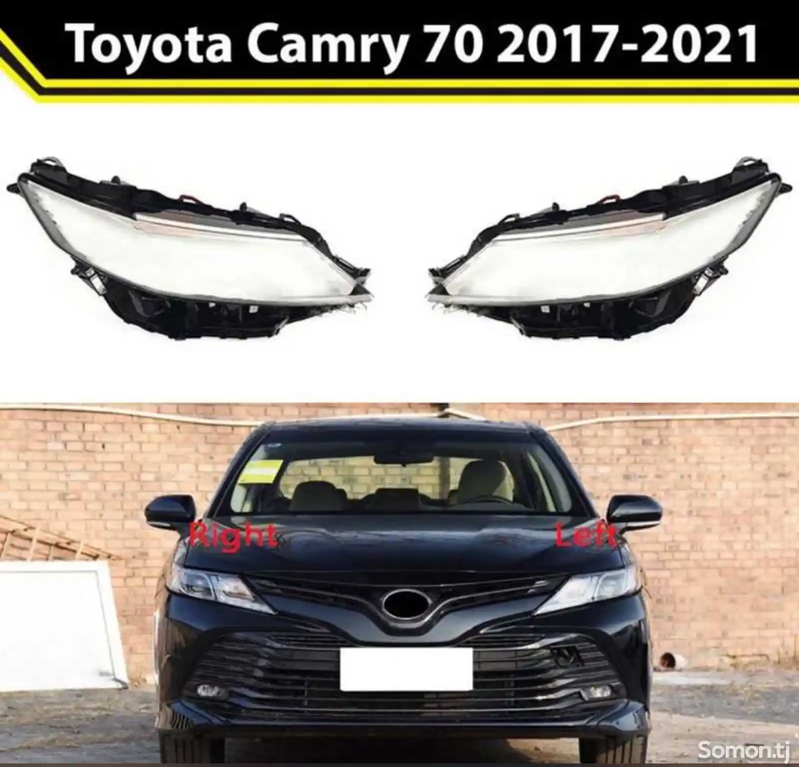 Стекло фары от Toyota Camry v70