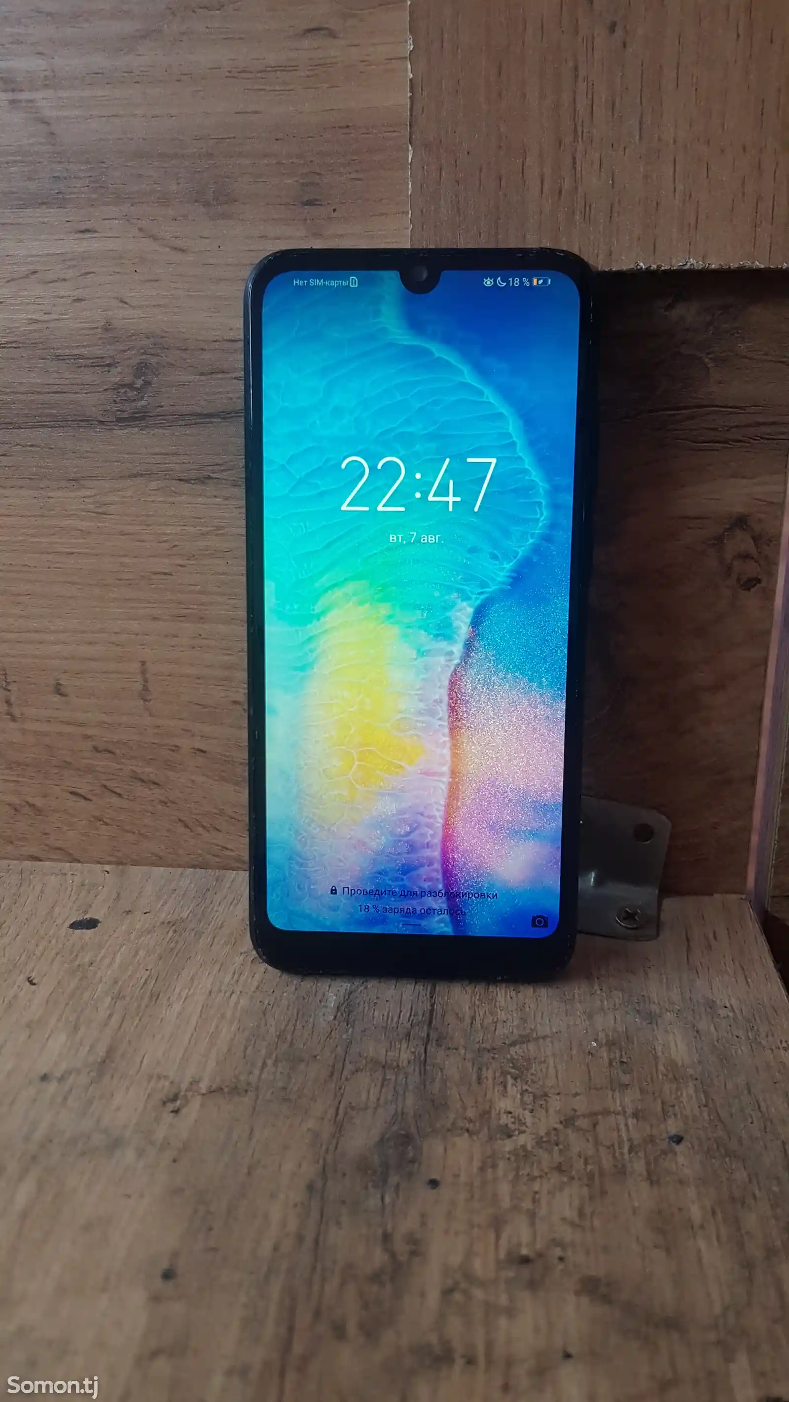 Huawei u6 2019-1