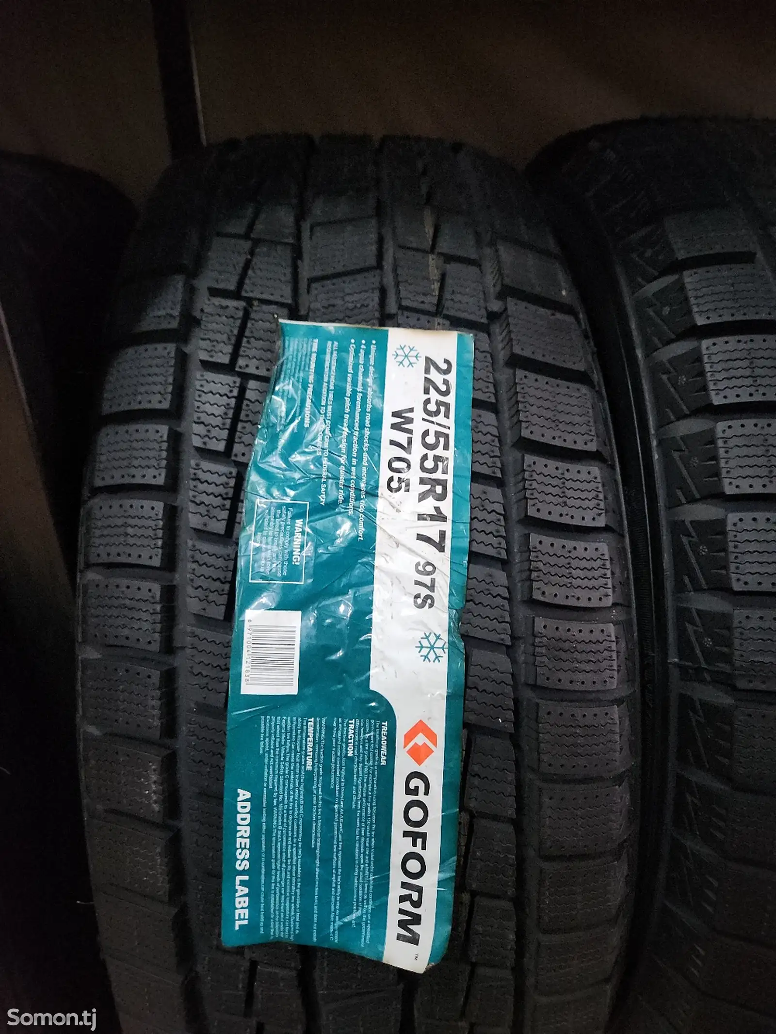 Шины 225/55R17 Гоформ зимны