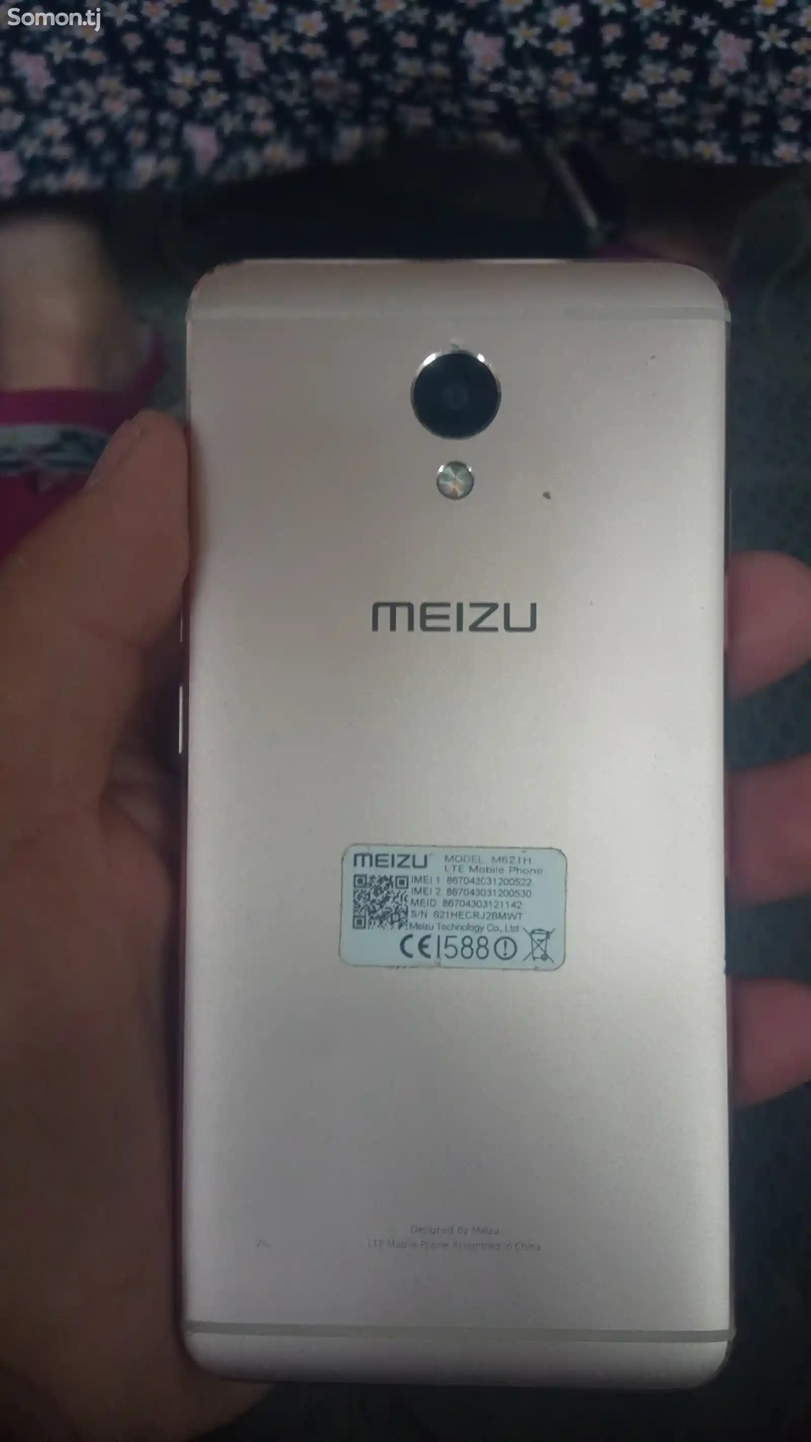 Meizu М5 Note-2