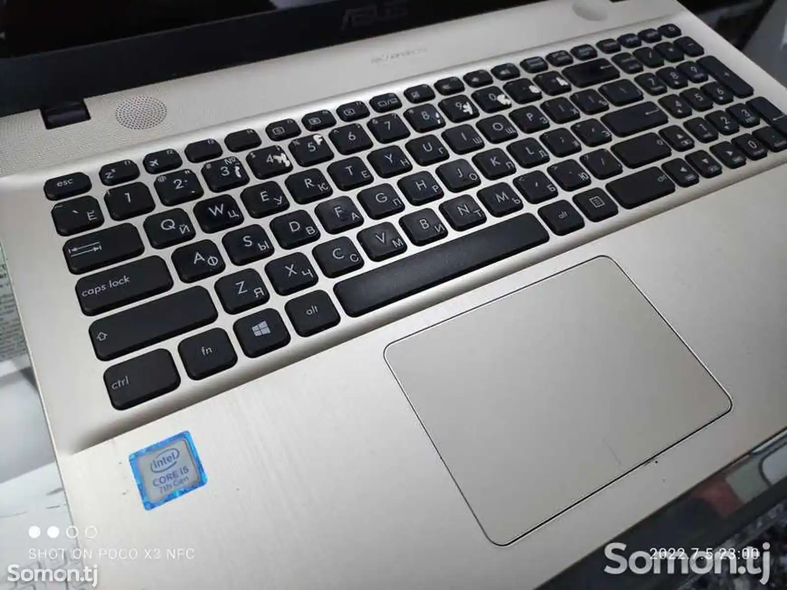 Ноутбук Asus X541UK Core i5-7200U 4GB/500GB 7TH GEN-5