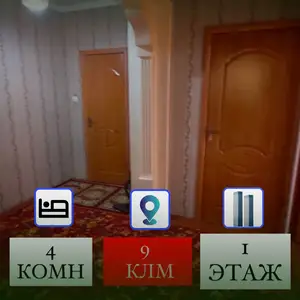 2-комн. квартира, 4 этаж, 68 м², Шохмансур