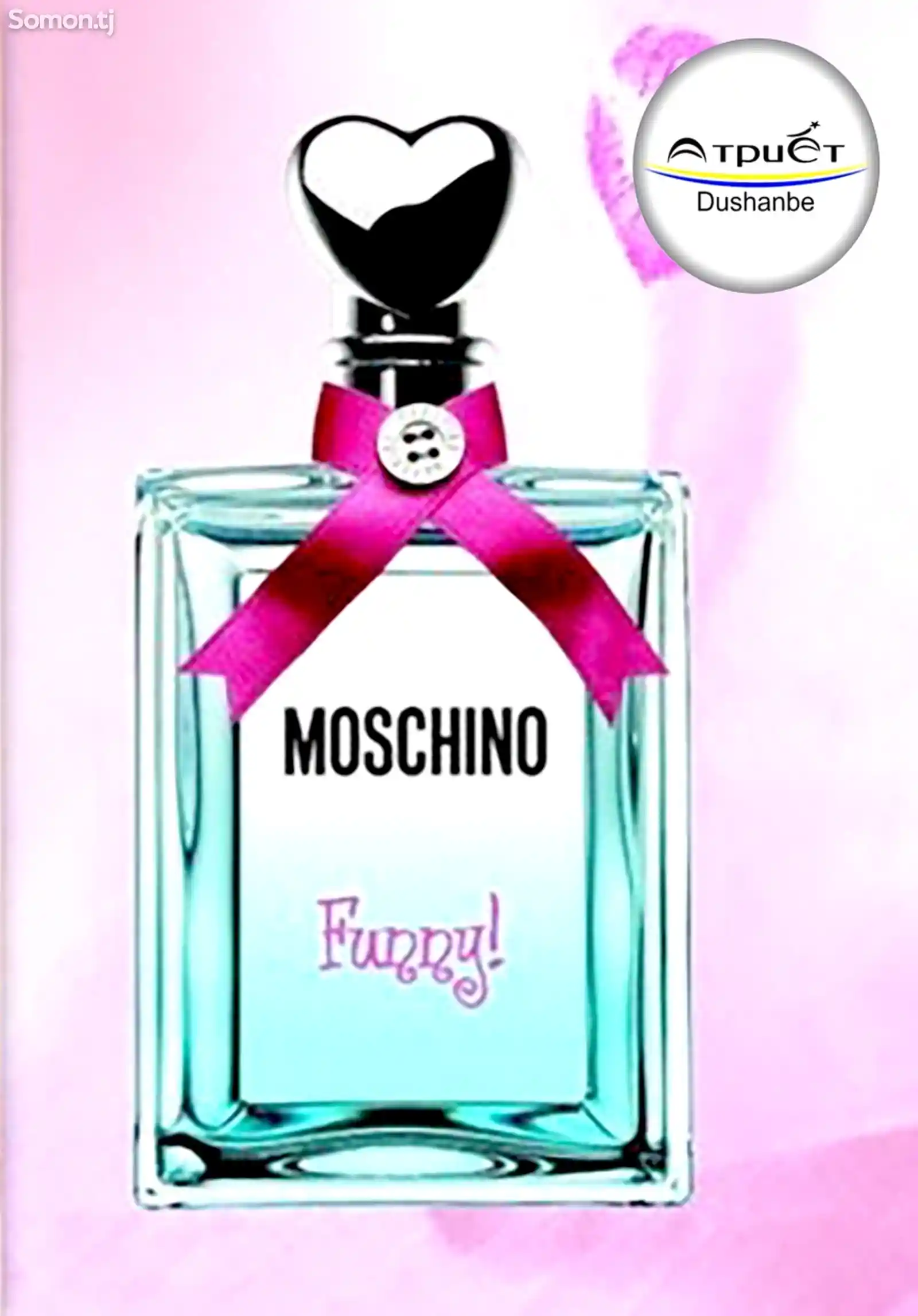 Парфюм Moschino funny lux-2