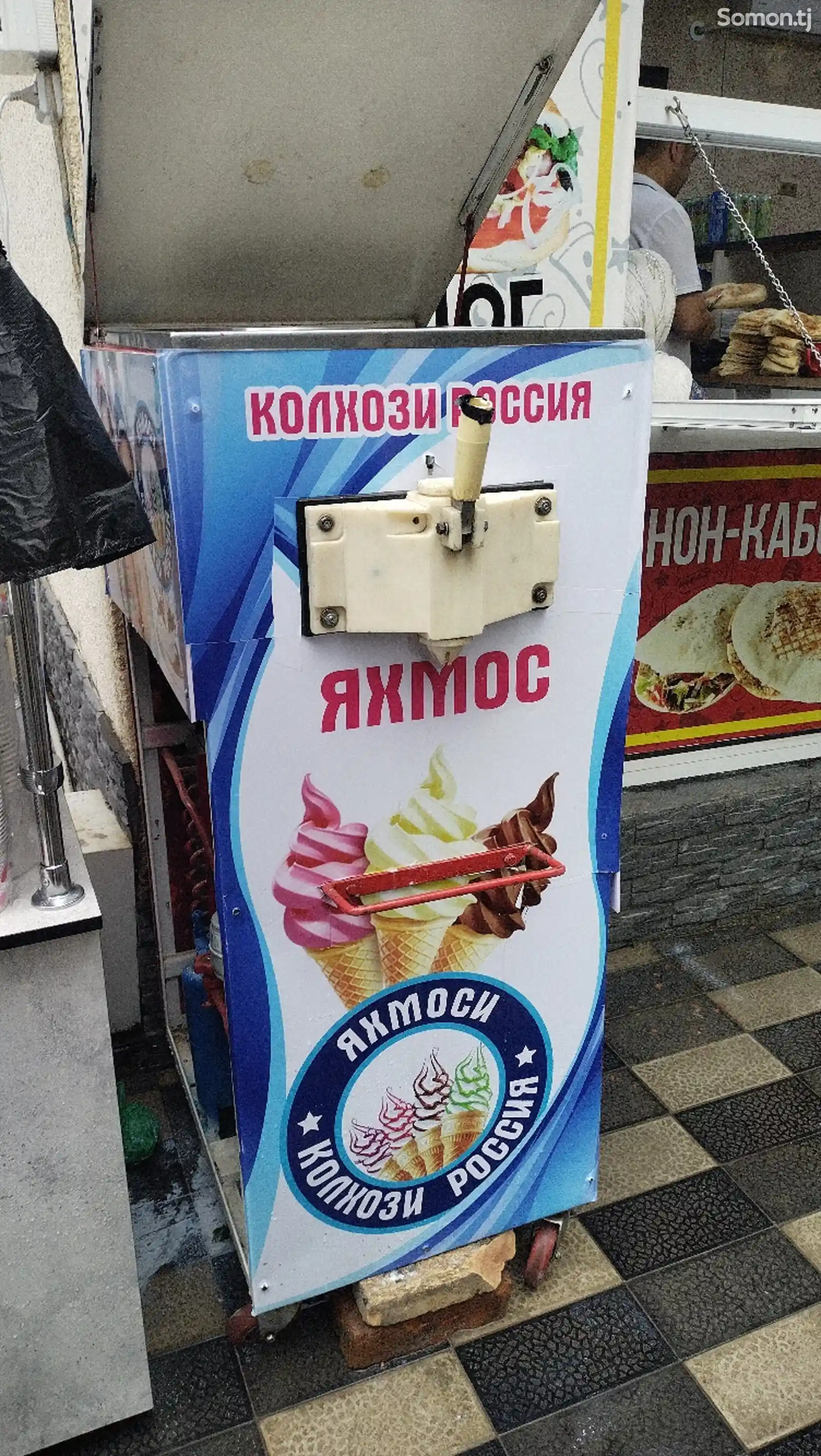 Аппарат мороженого фризер-1