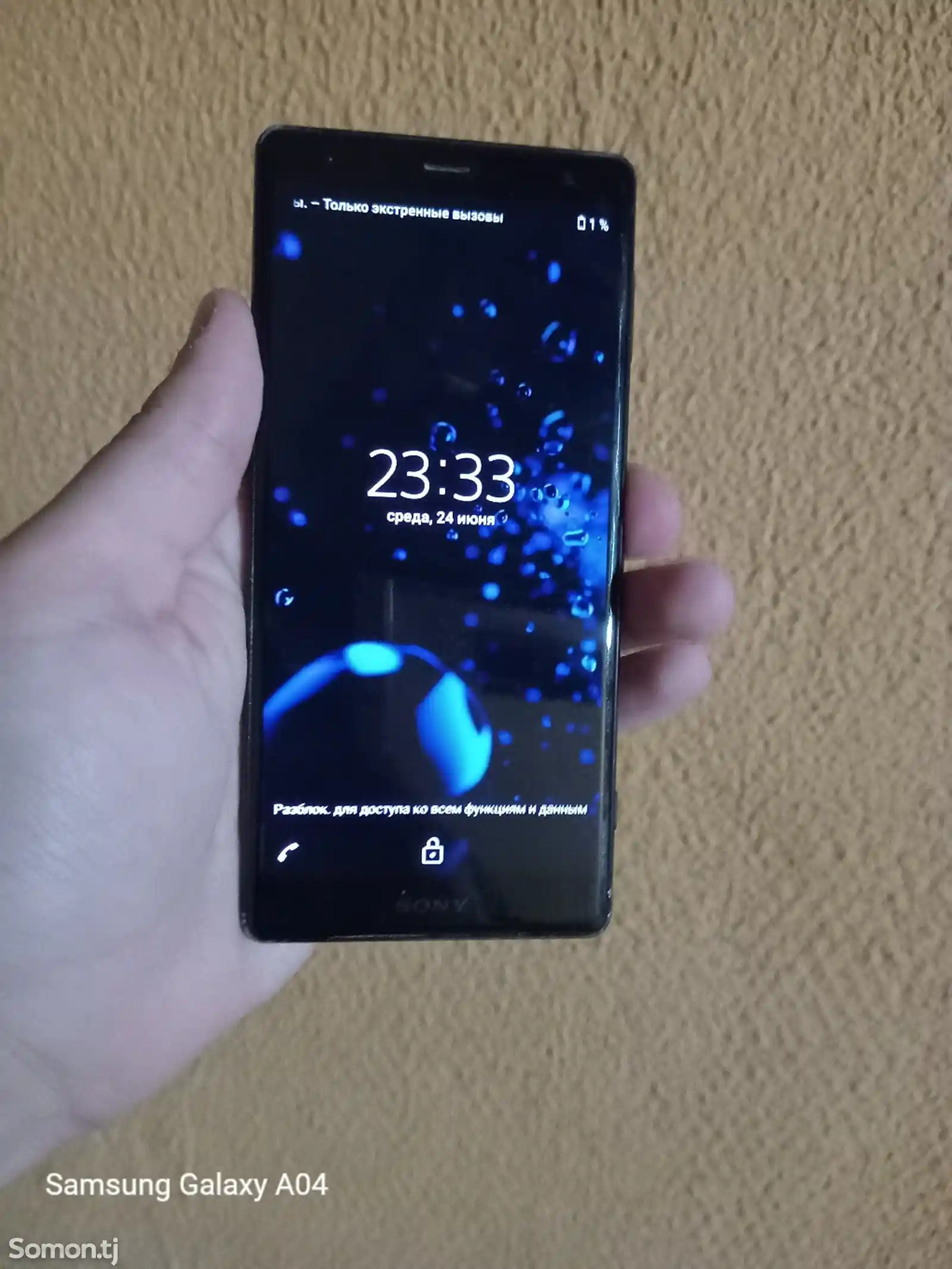 Sony Xperia XZ2, 4/64 ГБ-1