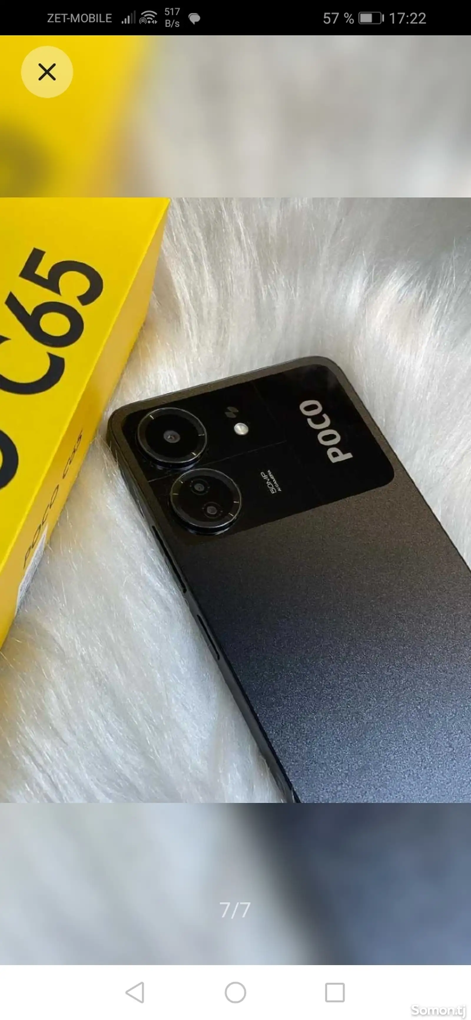 Xiaomi POCO S65 8/256Gb-1