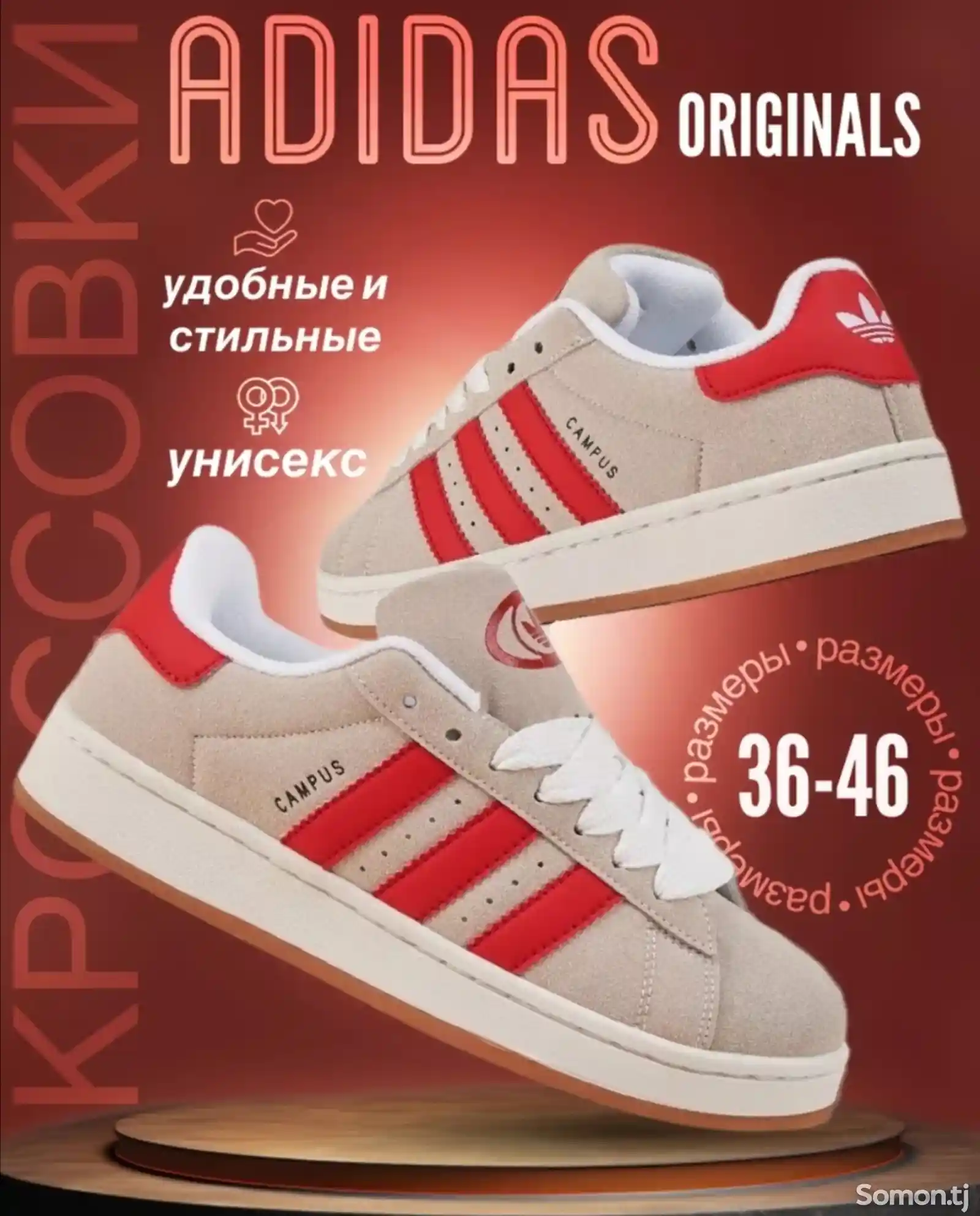 Кроссовки Adidas на заказ-1