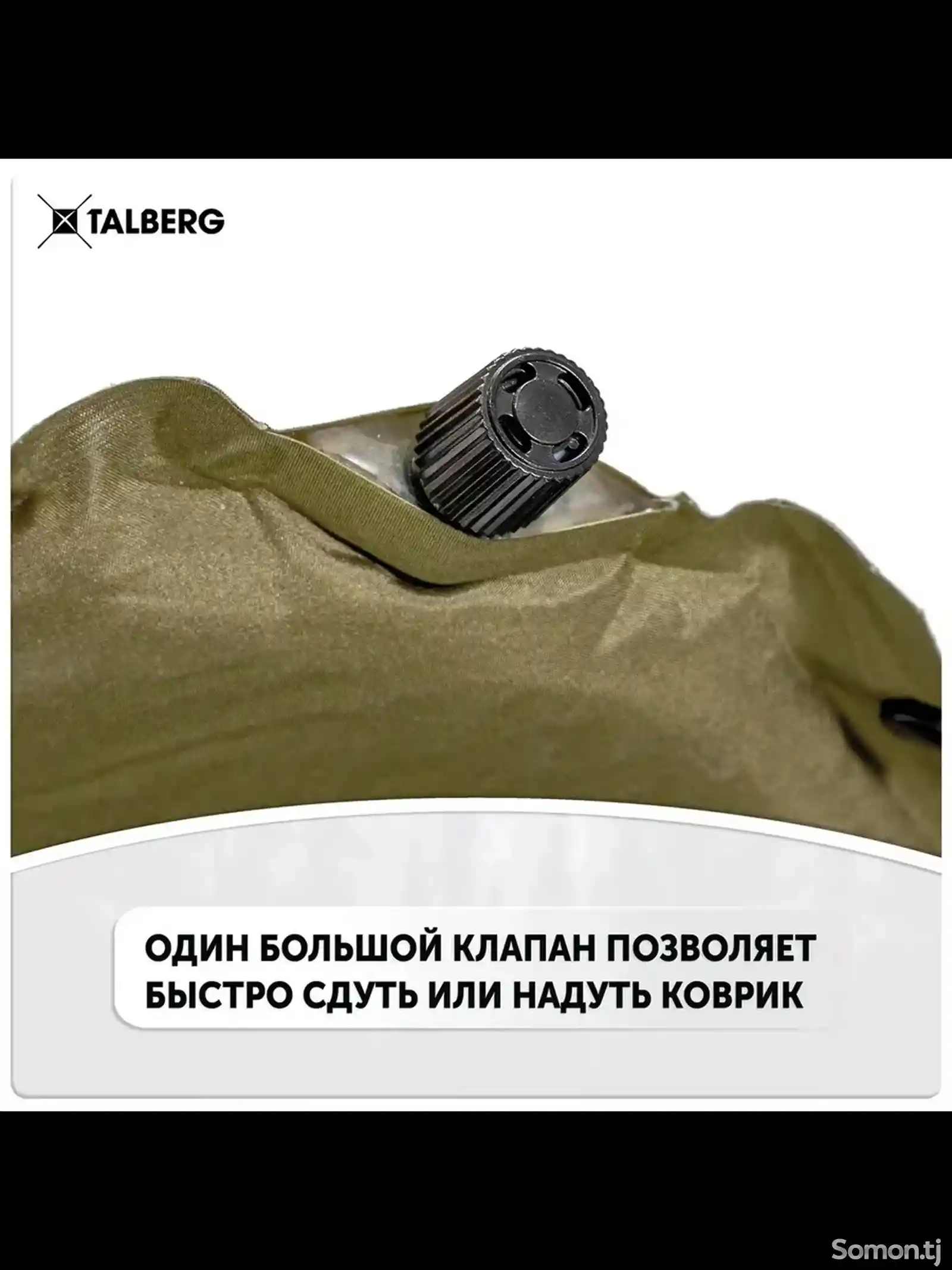 Коврик самонад BASIC LARGE MAT 195х70х5,оливковый-4