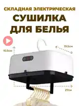 Сушилка электрическая-2