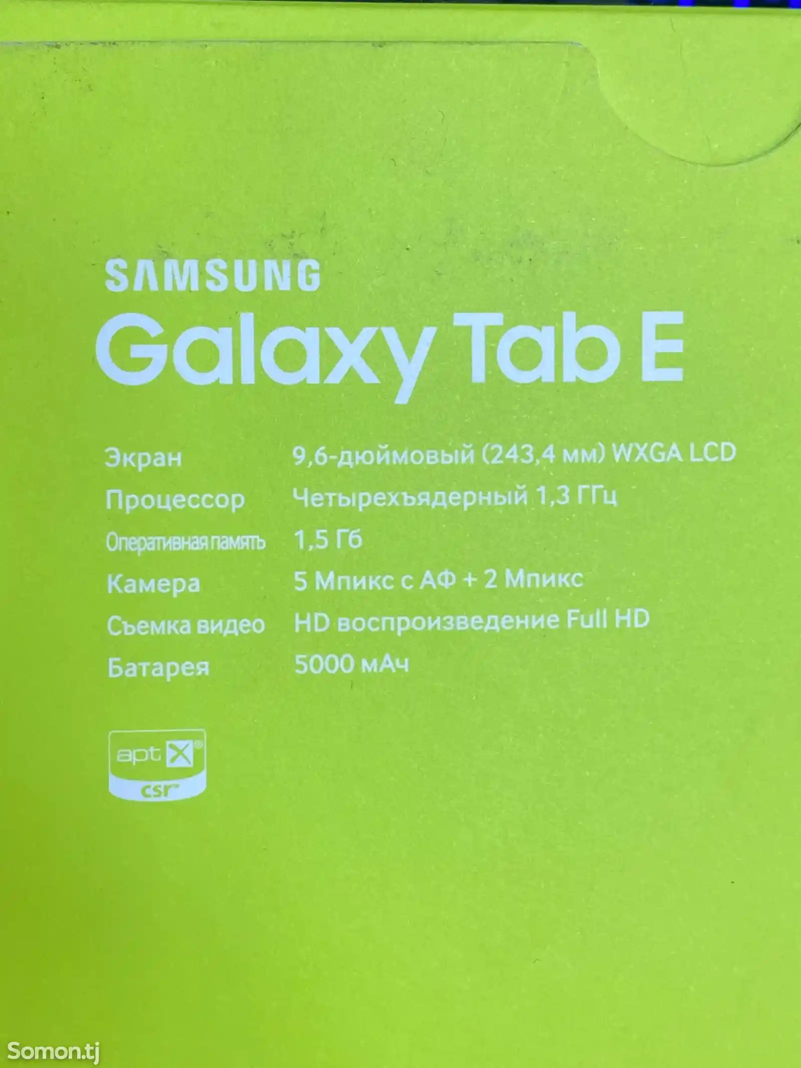 Планшет Samsung Galaxy TAB E-3