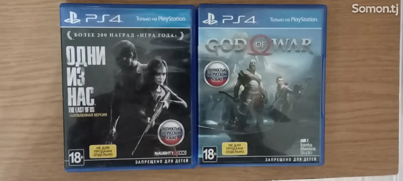 Игра God of war/ The last of us