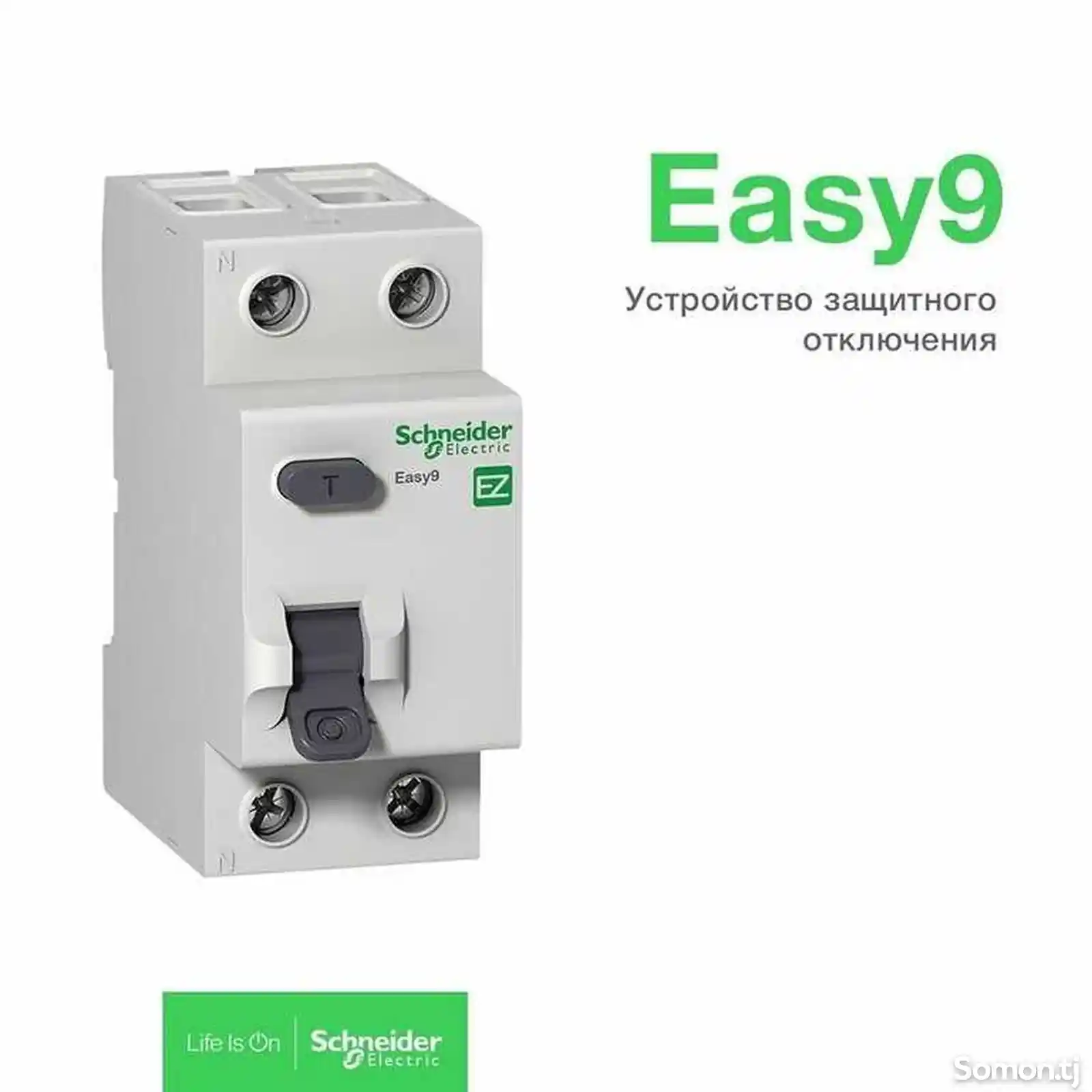 Автоматический выключатель Schneider Electric 3Р C 63A 4,5kA EZ9F34363-8