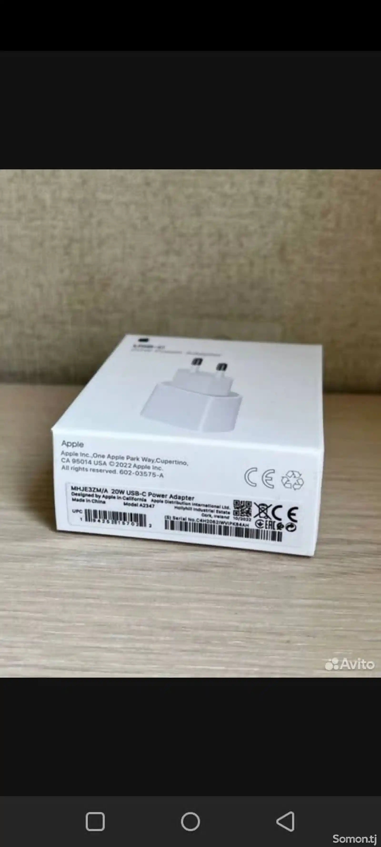Зарядник и кабель для Apple iPhone-5