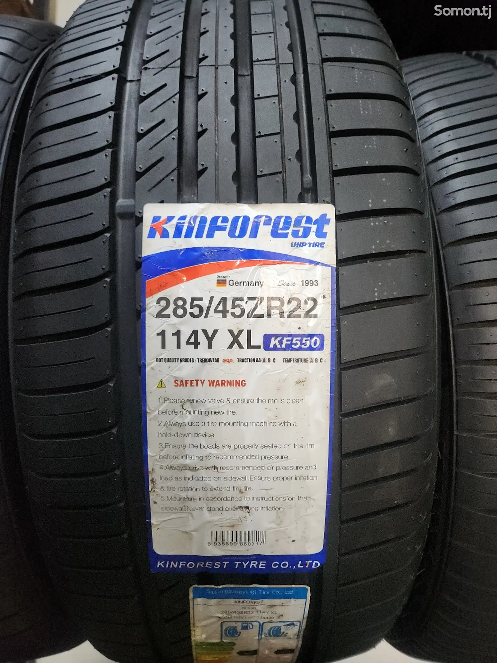 Шины 285/45R22