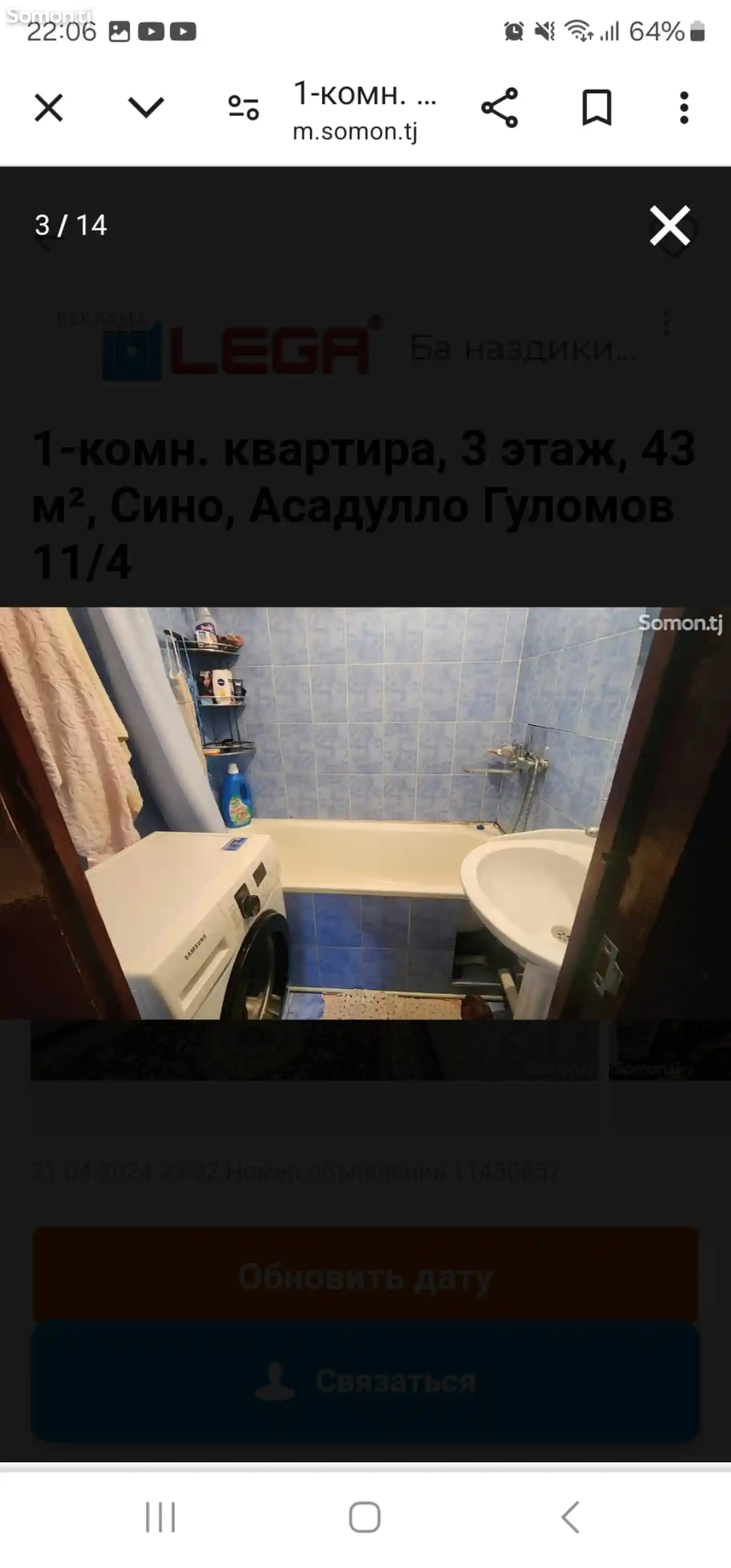 1-комн. квартира, 3 этаж, 43 м², Сино Асадулло Гуломов 11/4-8