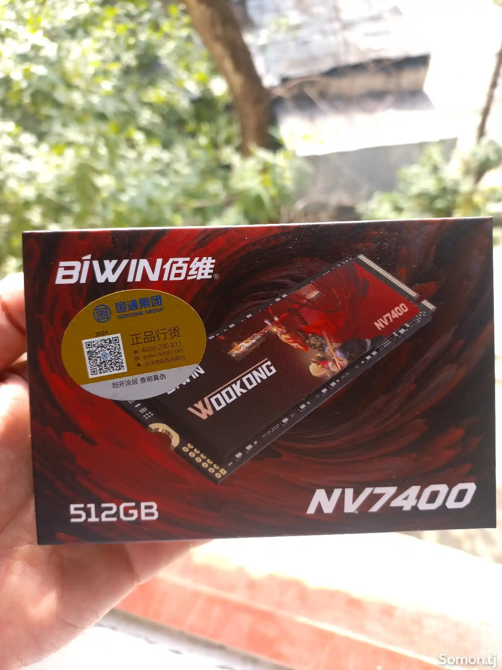 SSD накопитель NVMe M.2 WooKong NV7400 7400Мб/с-1