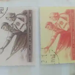 почтовый марки китая