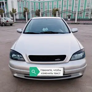 Opel Astra G, 1998