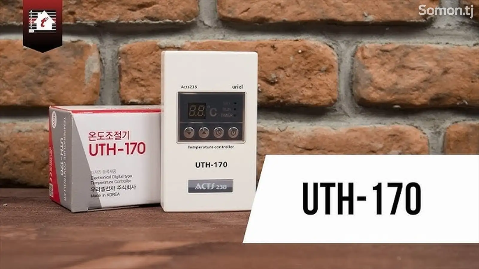 Терморегулятор UTH-170-1