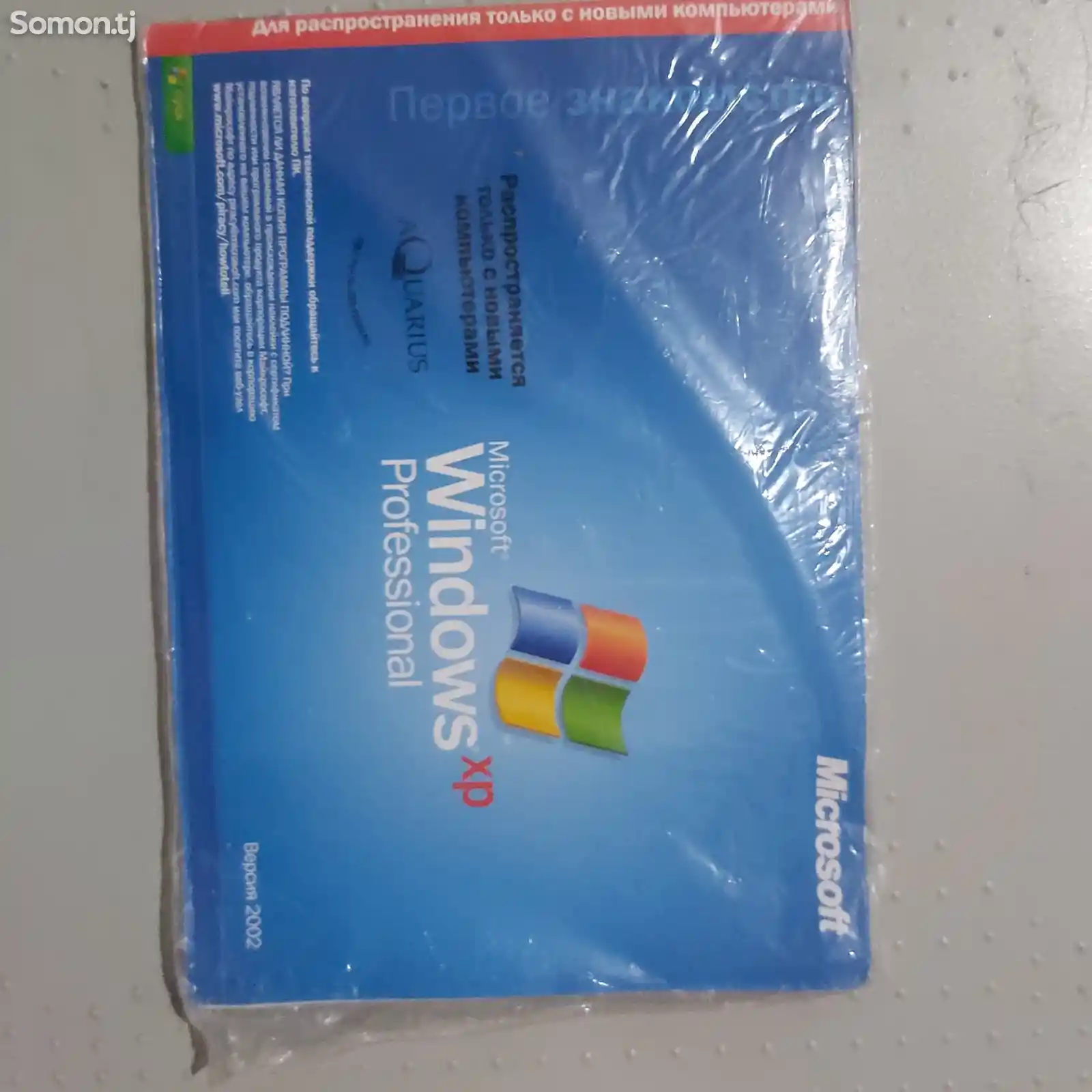 Диск windows XP-1