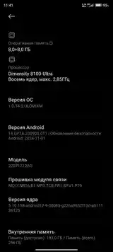 Xiaomi Mi 12t 8+8/256gb-3