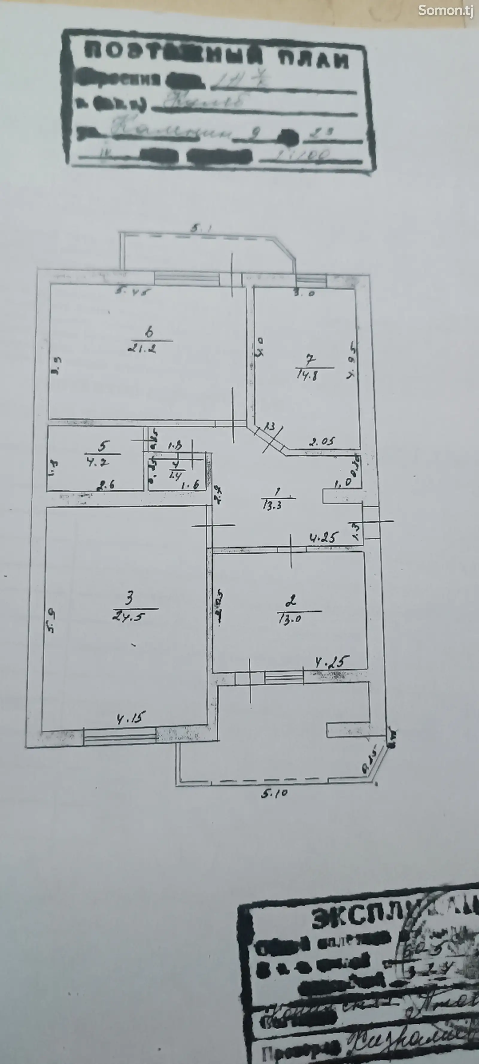 3-комн. квартира, 4 этаж, 110 м², куч. Н. Хувайдуллоев-1